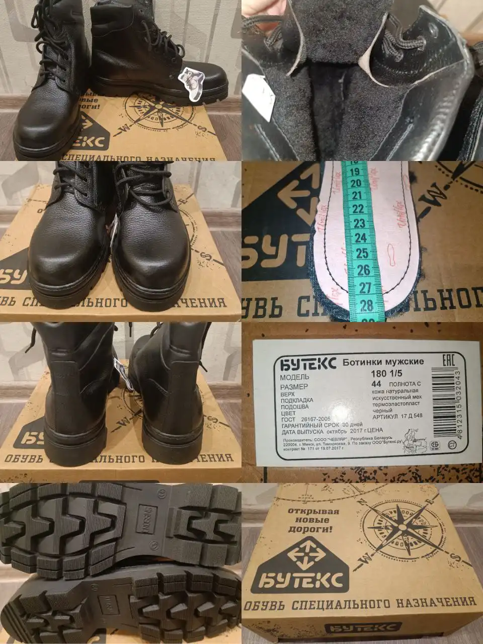 Мужские зимние ботинки берцы новые
