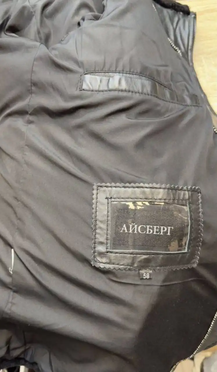 Куртка мужская размер 58