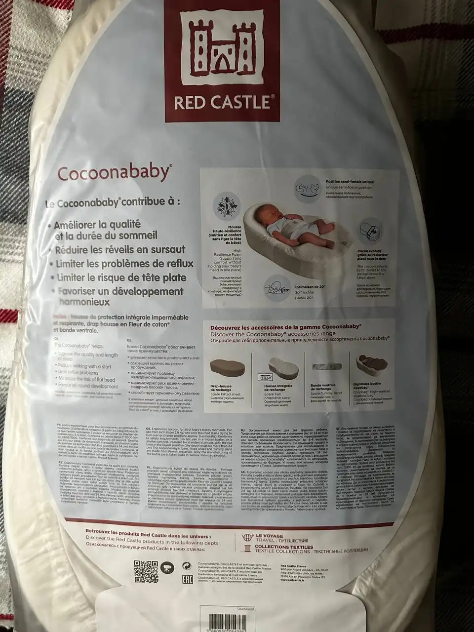 Кокон Cocoonababy