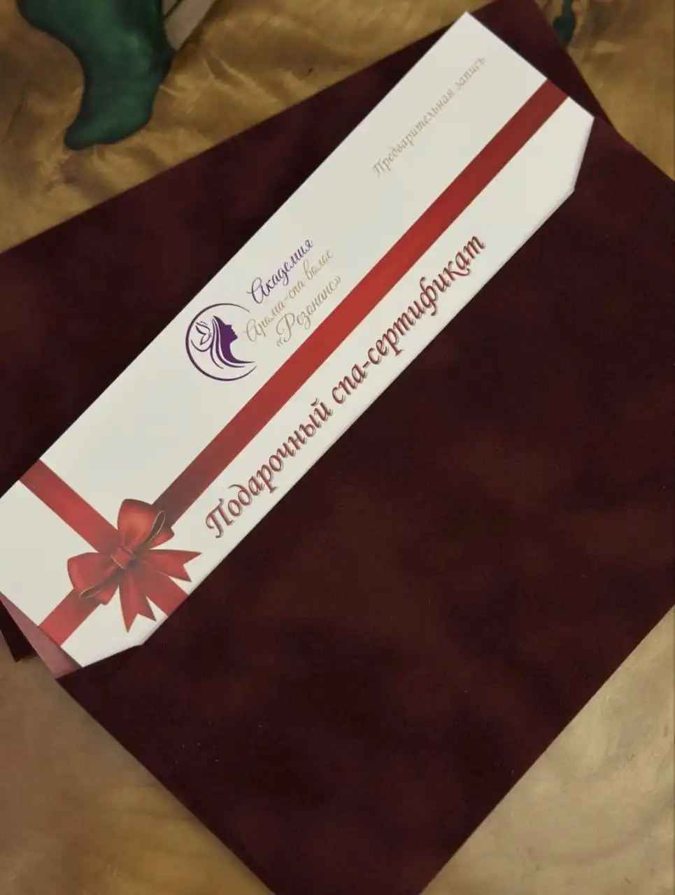 Сертификаты на уникальные СПА-процедуры для волос и головы