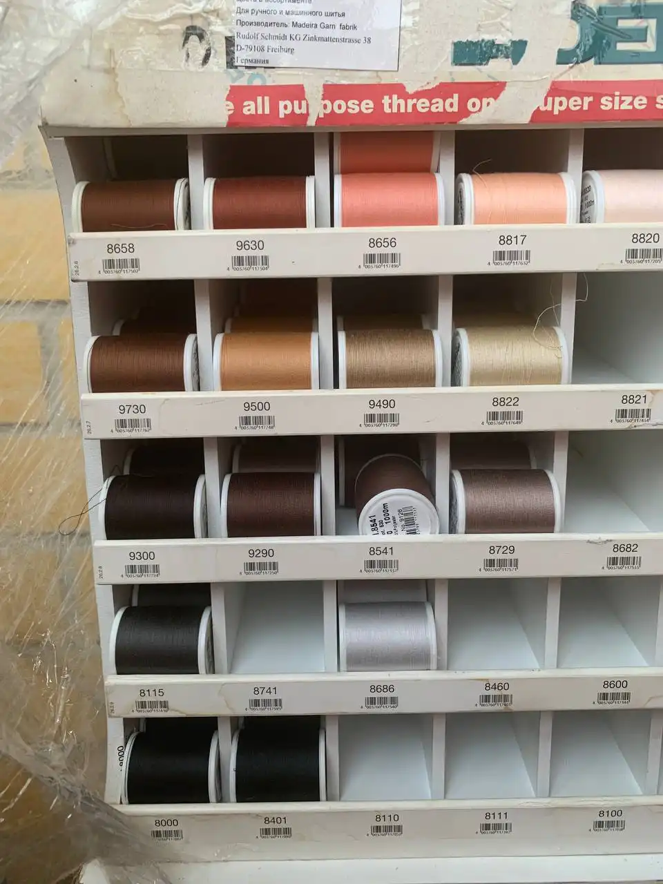 Новые нитки Madeira 1000 метров - Рукоделие (Хобби и отдых) в Москва