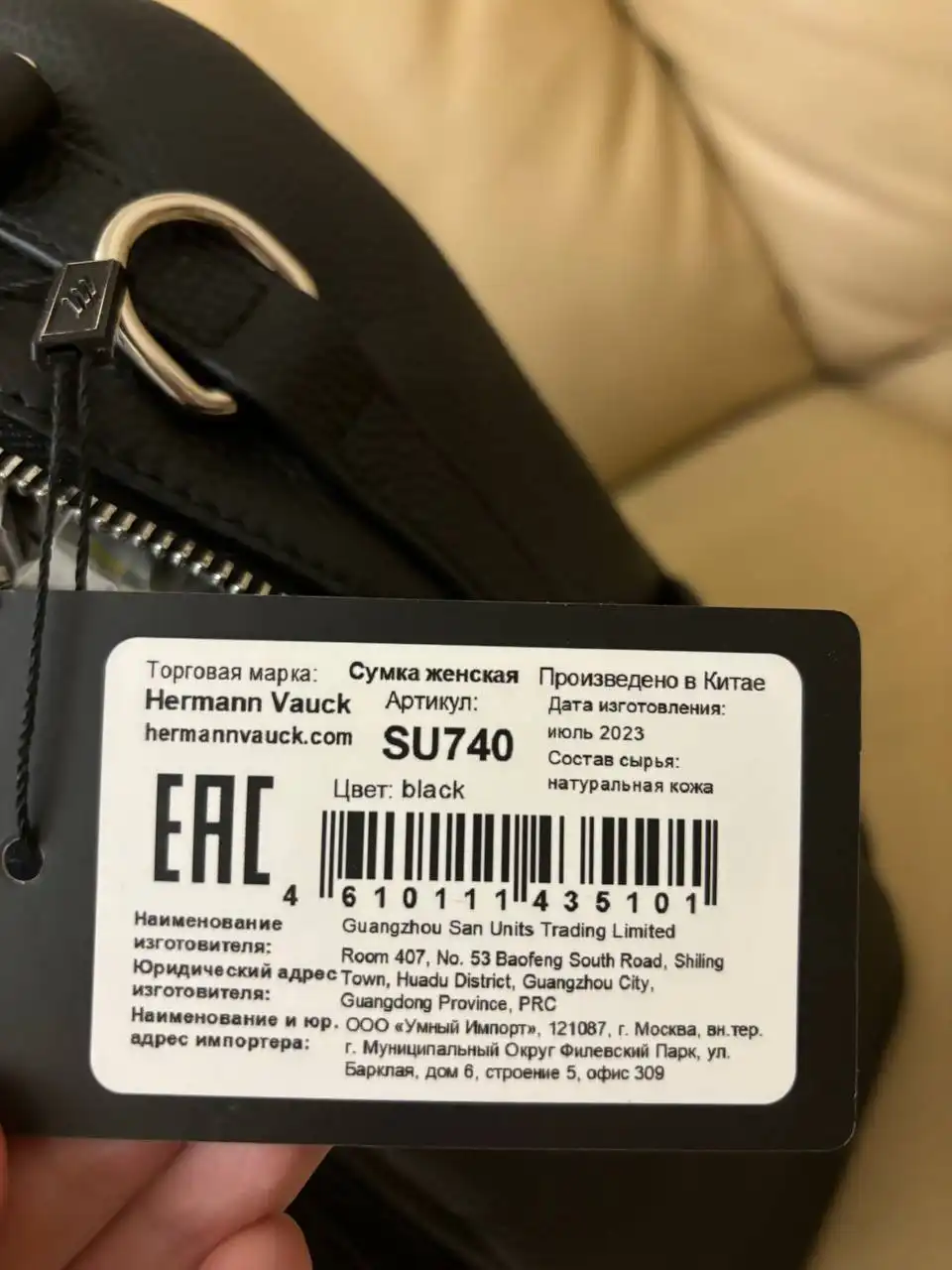 Рюкзак из натуральной кожи - Одежда в Москва