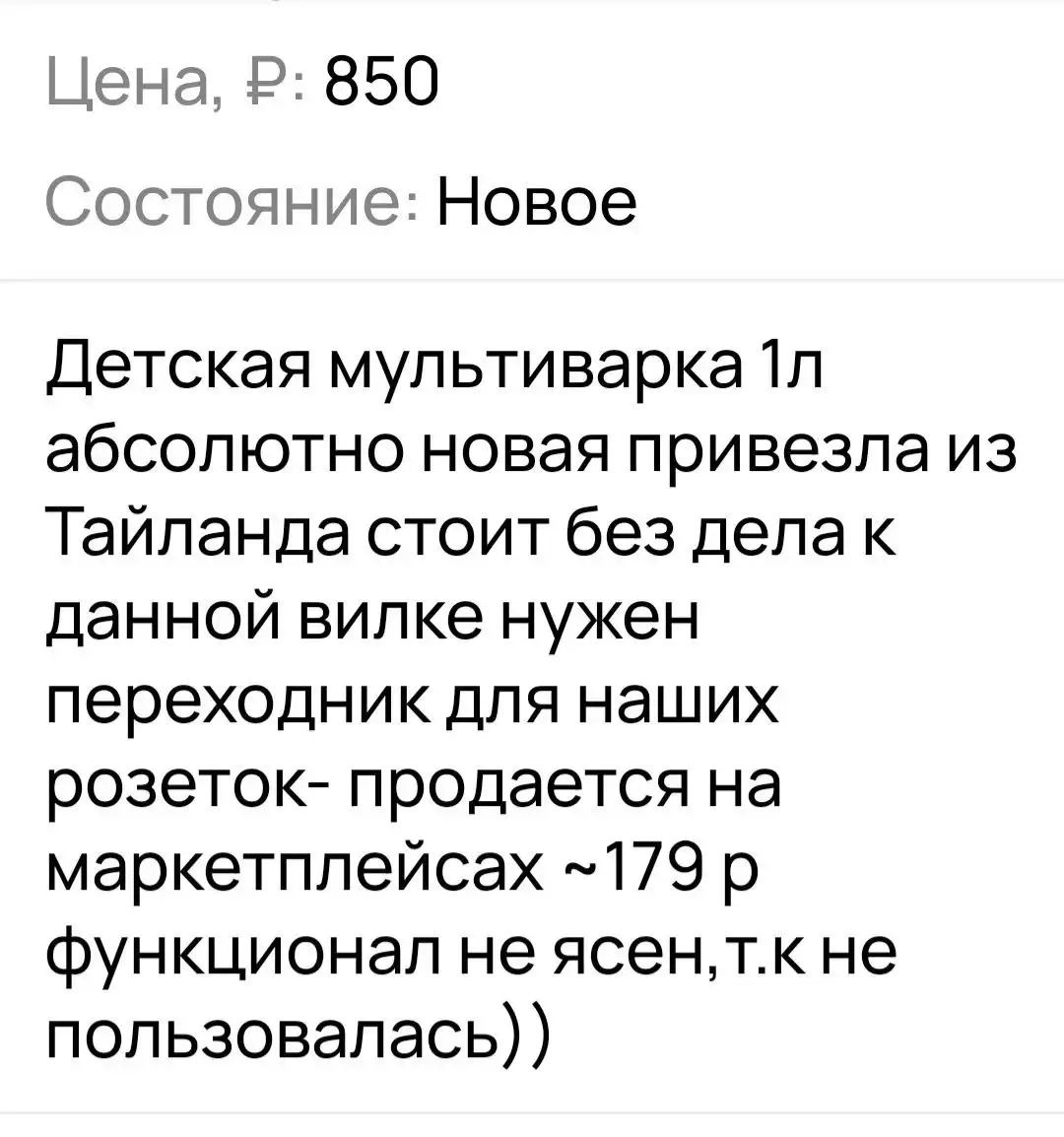 Продажа автомобиля Honda CR-V 2014 года - Легковые автомобили (Авто) в Москва