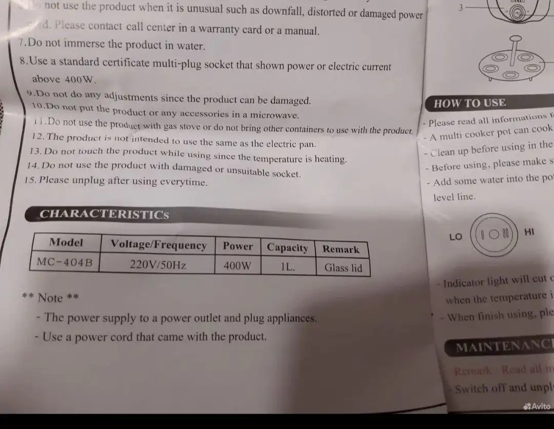 Продажа автомобиля Honda CR-V 2014 года - Легковые автомобили (Авто) в Москва
