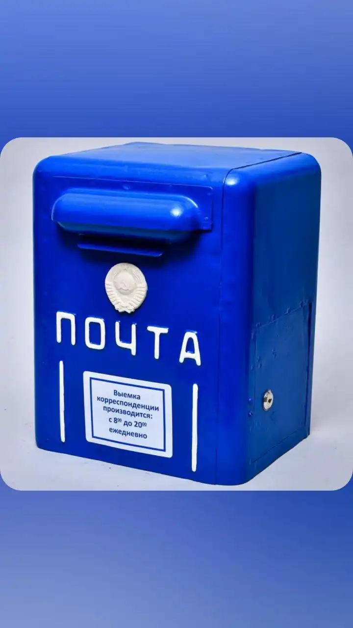 Поиск экспонатов для музея - Коллекционирование (Хобби и отдых) в Москва