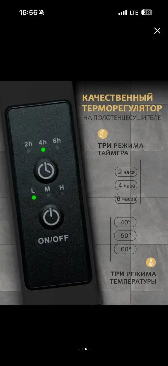 Новый полотенцесушитель в коробке - Сантехника (Для дома и дачи) в Москва