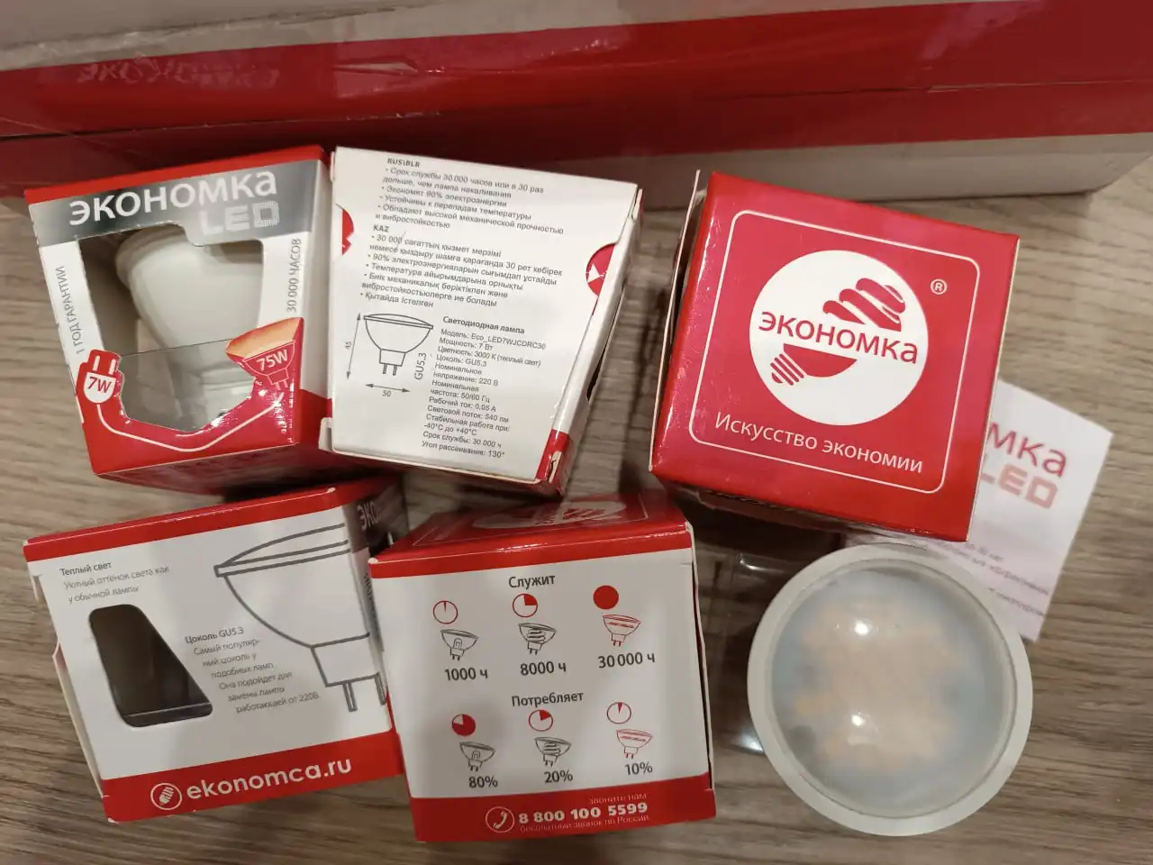 Светодиодные лампы 7Вт Gu5.3 теплый свет - Освещение (Электроника) в Москва