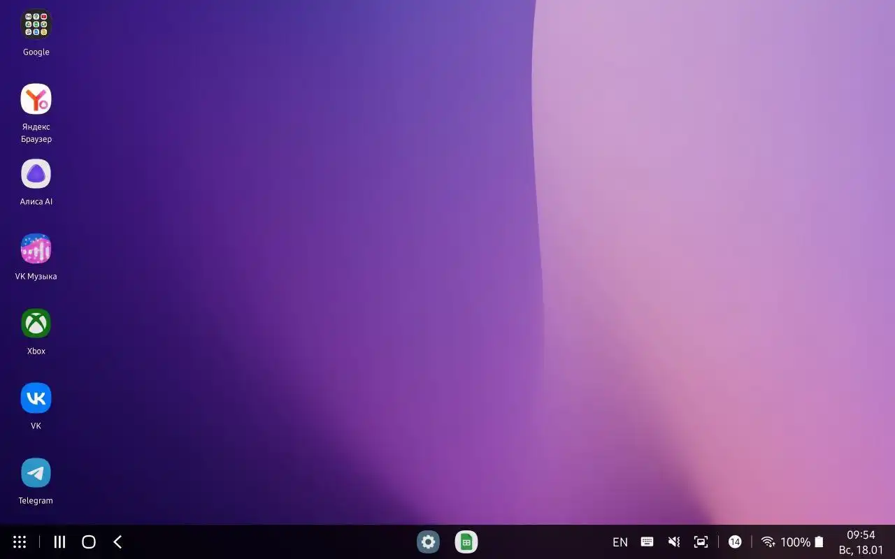 Продажа планшета Samsung Galaxy Tab S6 - Планшеты (Электроника) в Москва