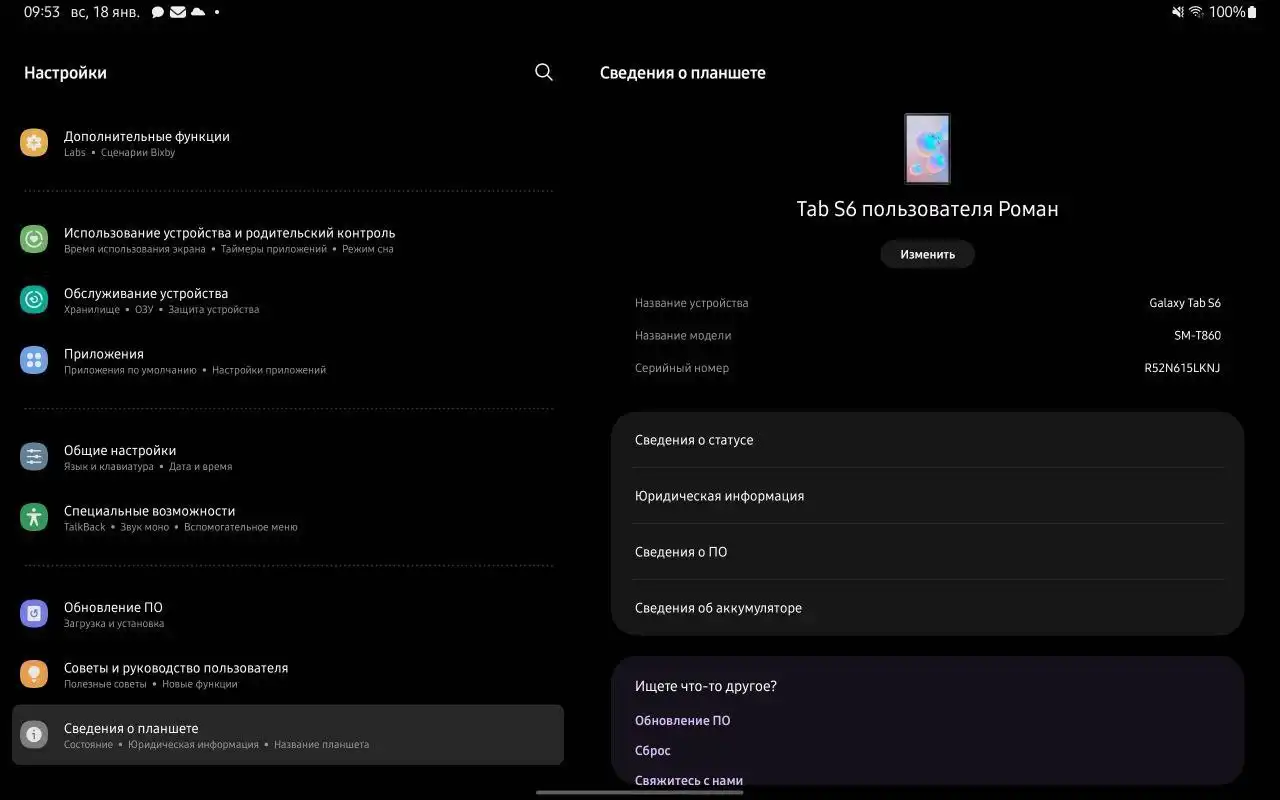 Продажа планшета Samsung Galaxy Tab S6 - Планшеты (Электроника) в Москва