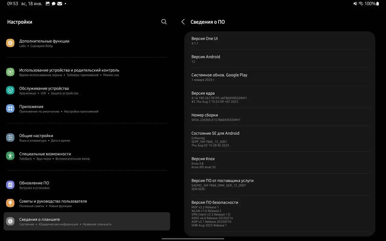 Продажа планшета Samsung Galaxy Tab S6 - Планшеты (Электроника) в Москва