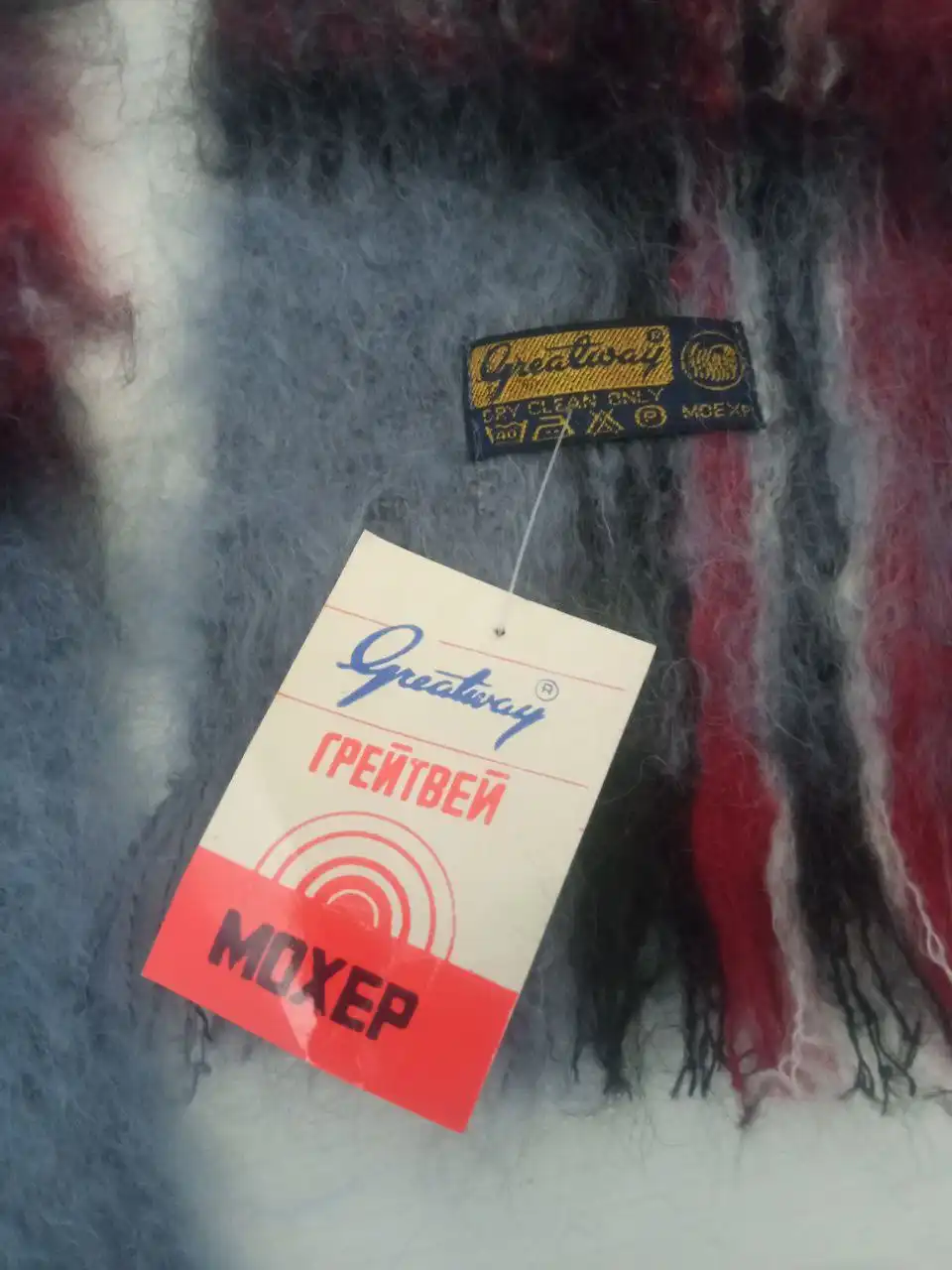 Новый шарф из мохера СССР 1980-1990 - Аксессуары (Одежда) в Химки