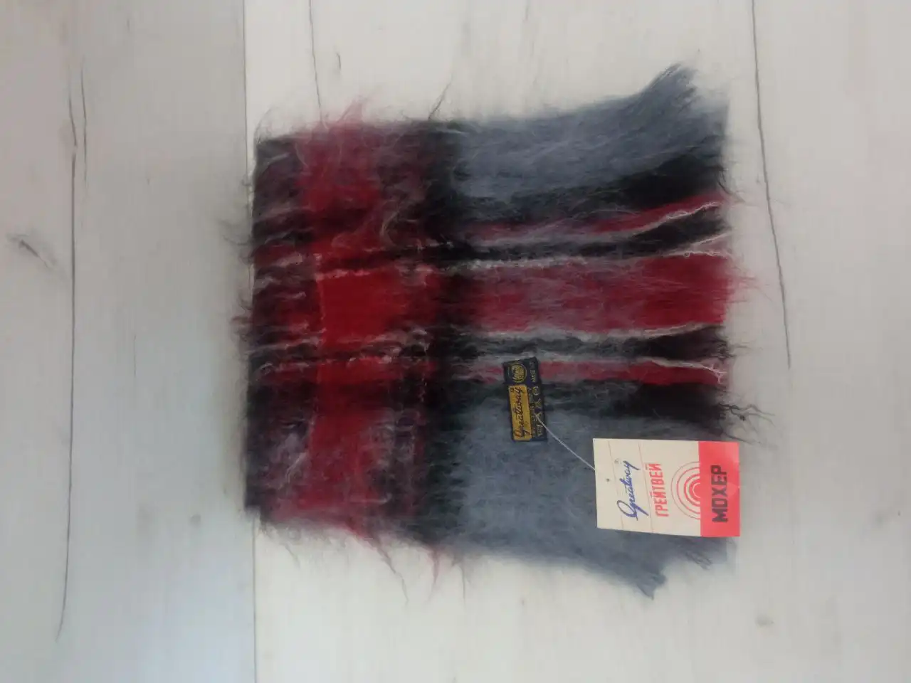 Новый шарф из мохера СССР 1980-1990 - Аксессуары (Одежда) в Химки