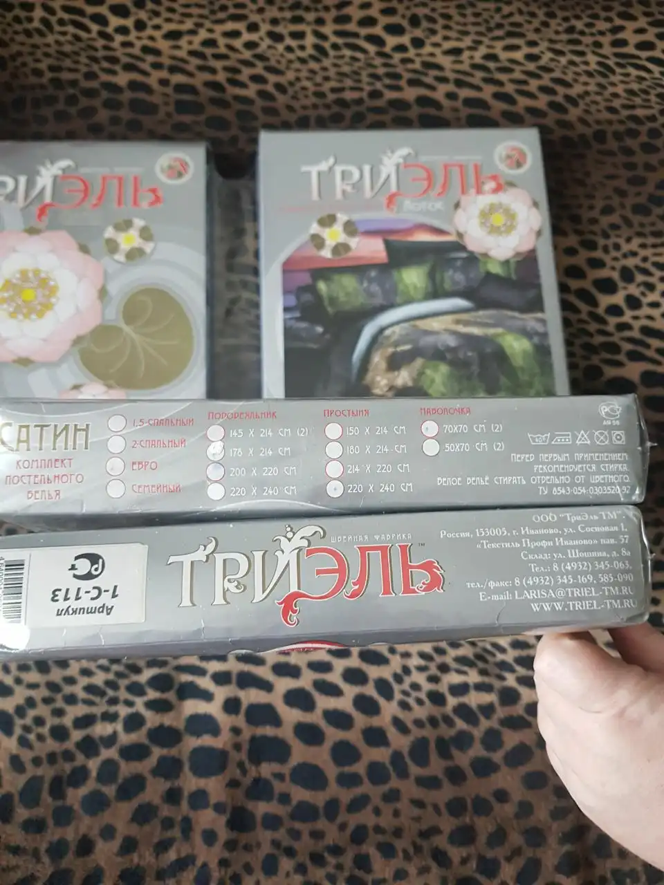 Комплекты постельного белья сатин 100% хлопок - Постельное белье (Для дома и дачи) в Москва