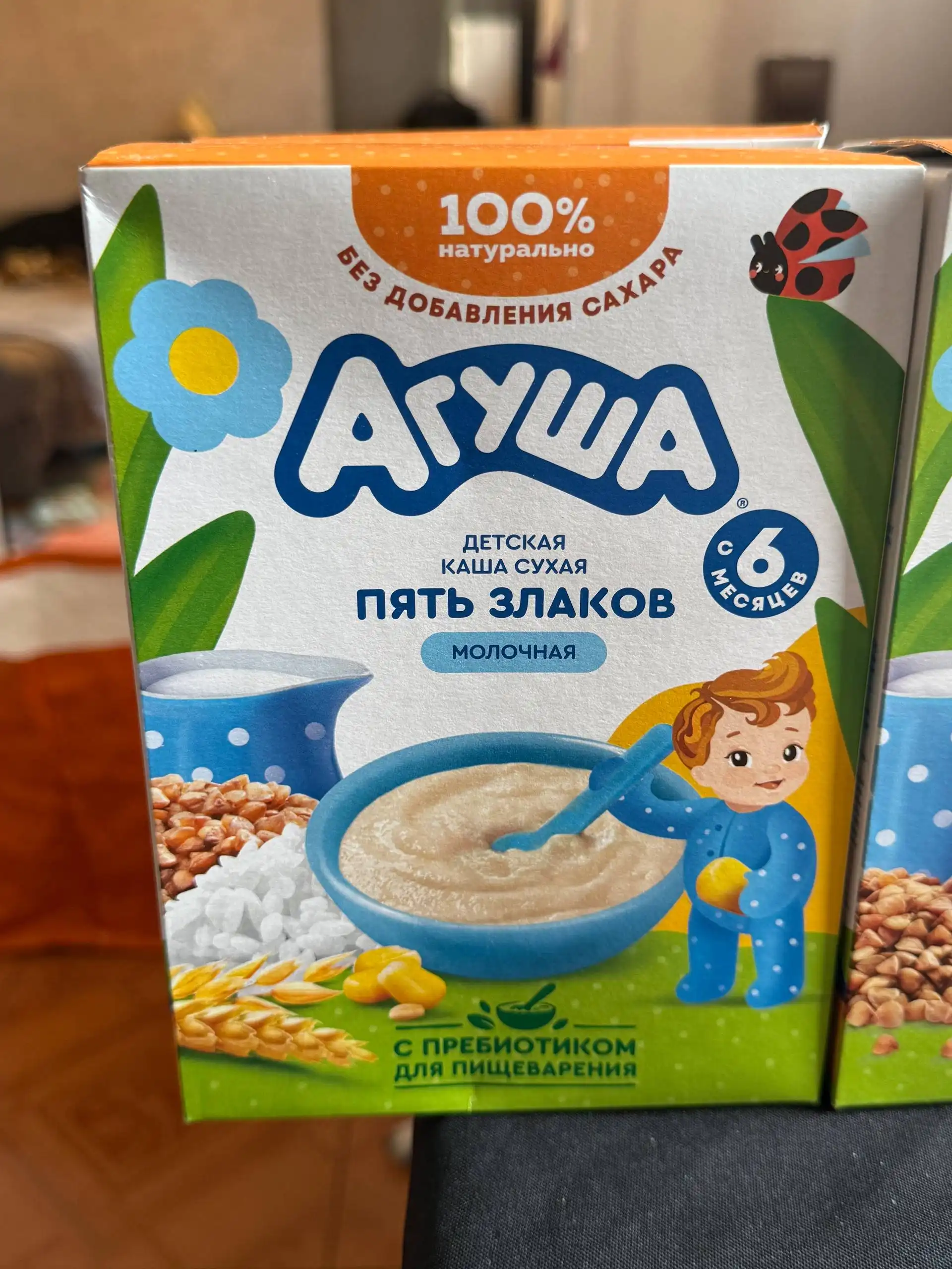 Продам каши молочные и безмолочные - Детское питание (Товары для детей) в Митино