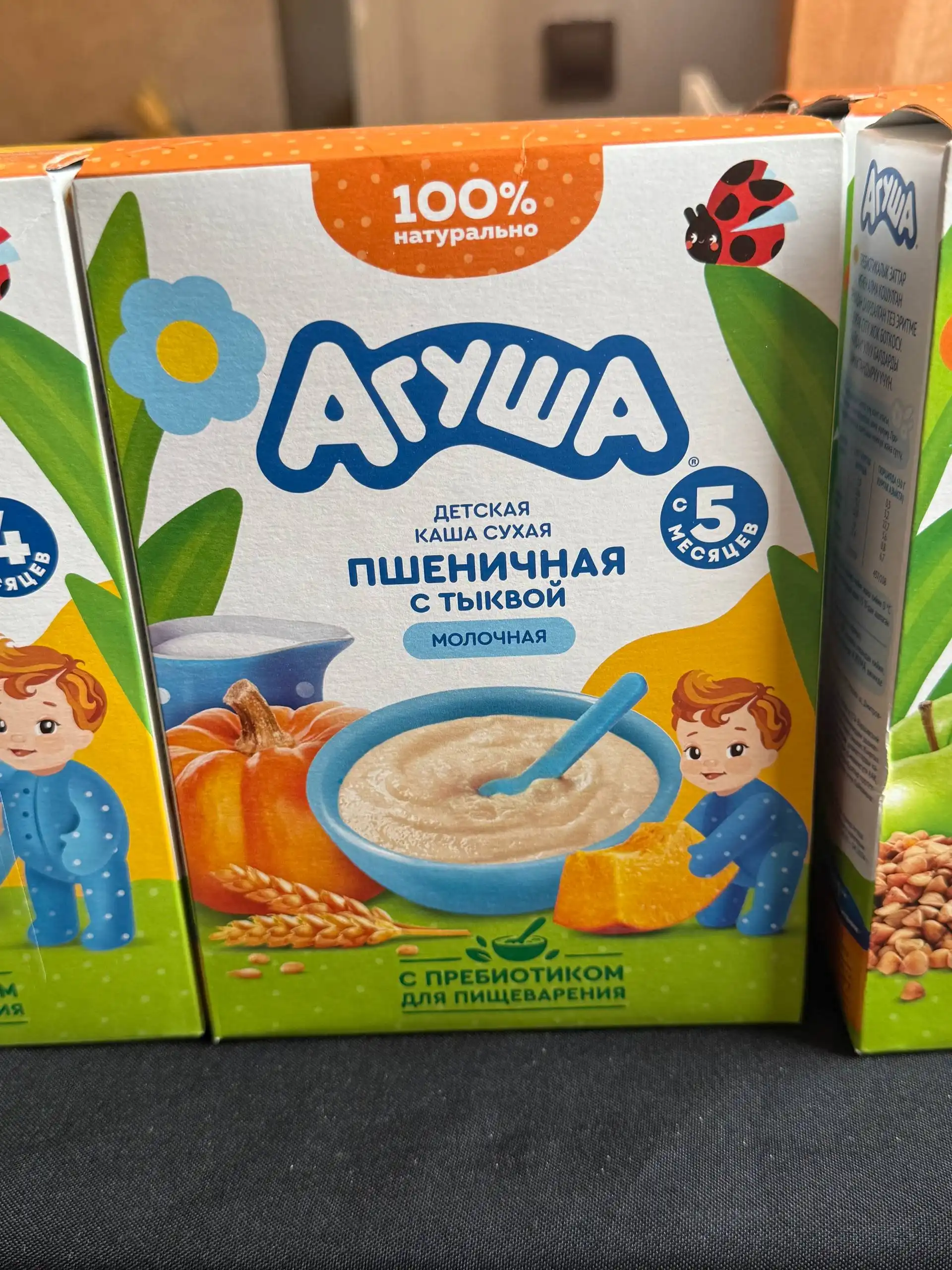 Продам каши молочные и безмолочные - Детское питание (Товары для детей) в Митино