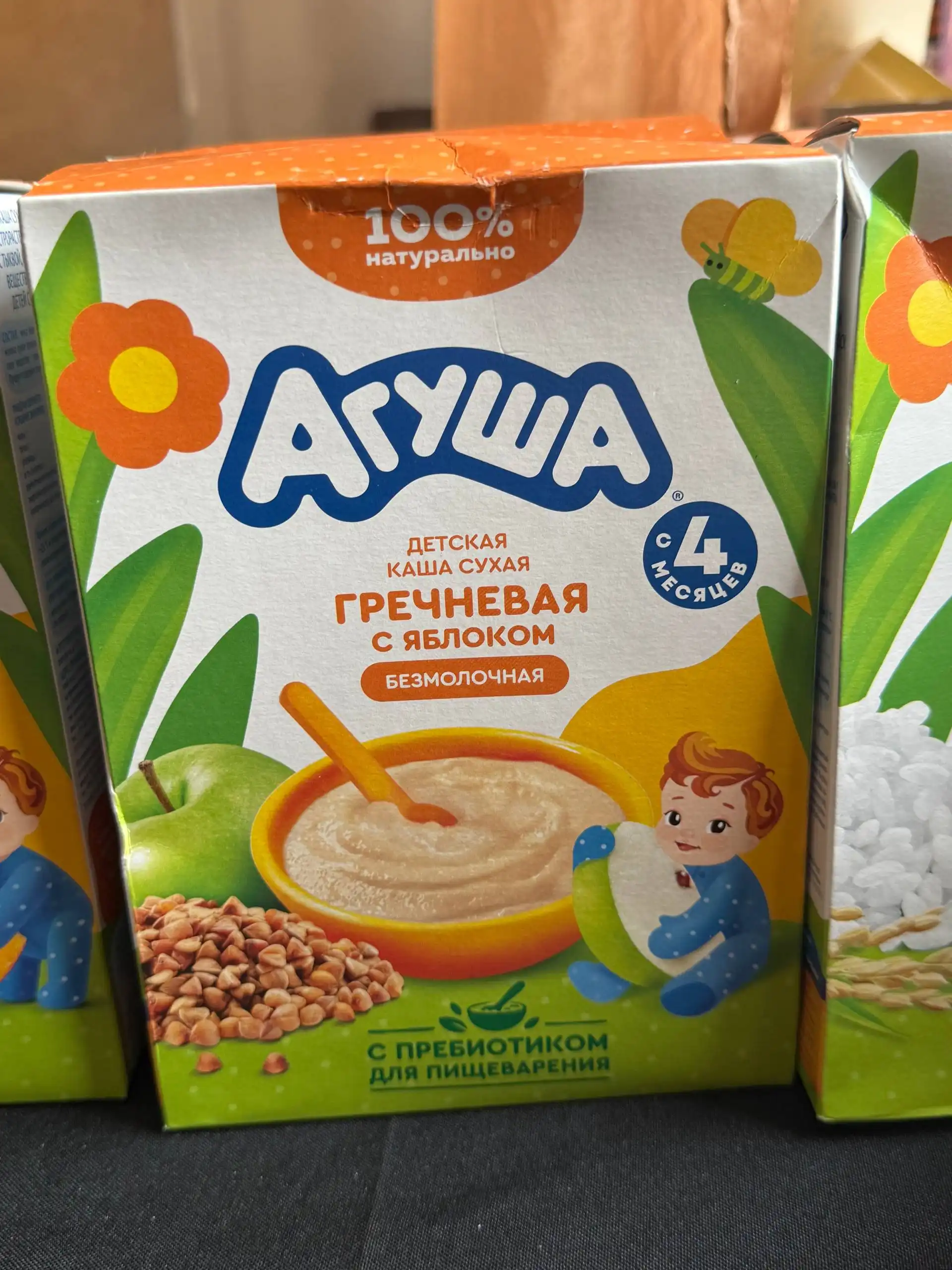 Продам каши молочные и безмолочные - Детское питание (Товары для детей) в Митино