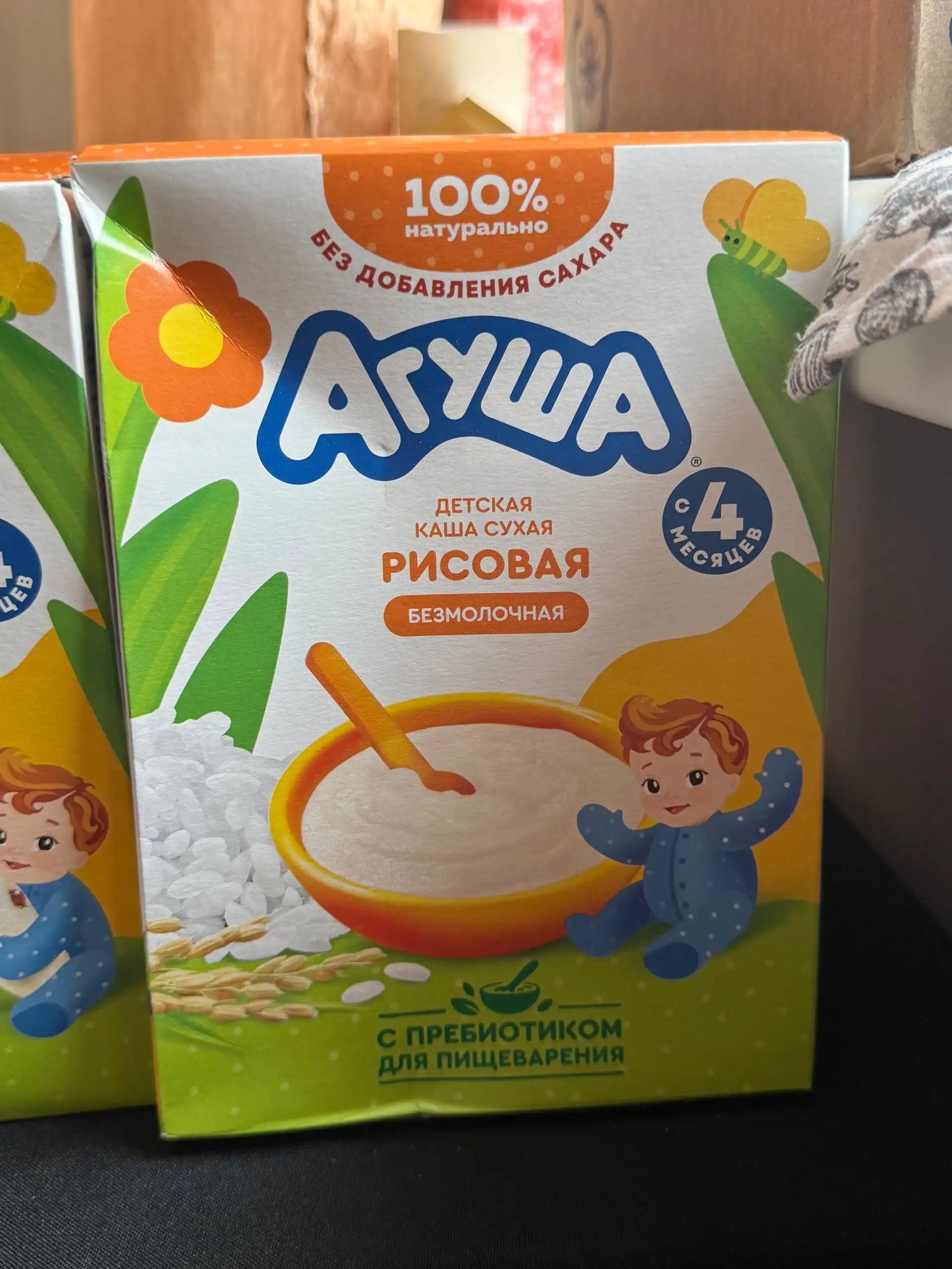 Продам каши молочные и безмолочные - Детское питание (Товары для детей) в Митино