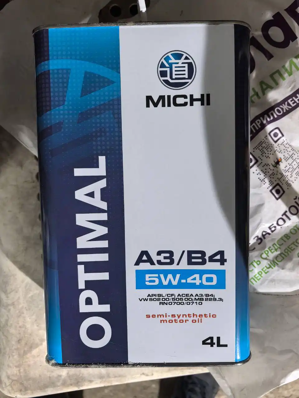 Продажа автомасла и технических жидкостей - Автомасла и жидкости (Запчасти) в Москва