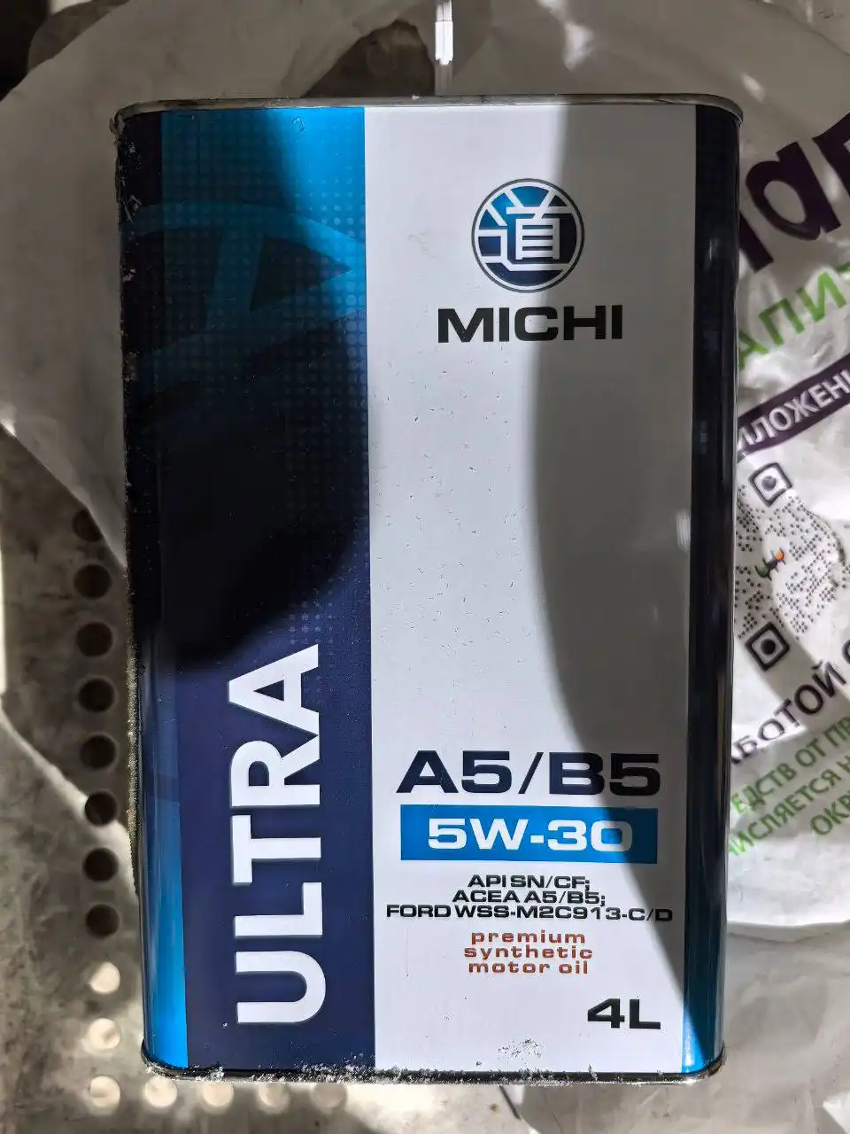 Продажа автомасла и технических жидкостей - Автомасла и жидкости (Запчасти) в Москва