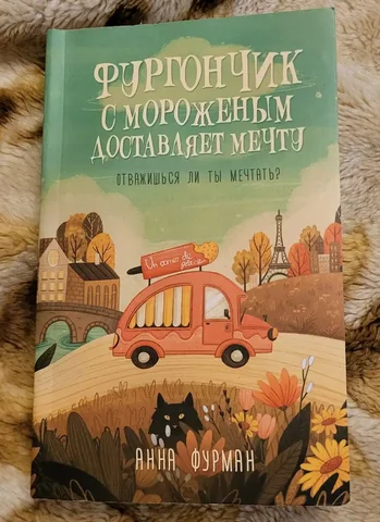 Продажа товара в Москве - Еда и напитки в Москва