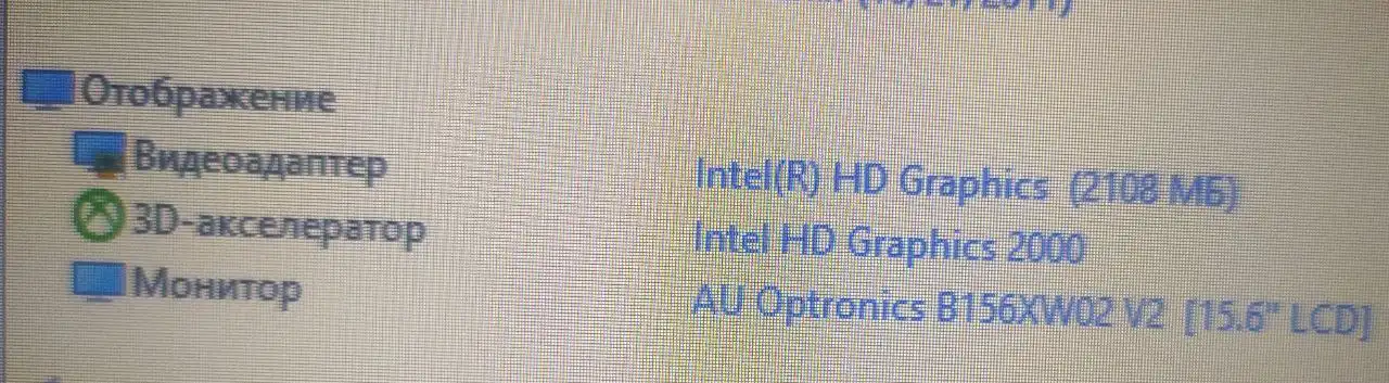 Продам ноутбук Lenovo B570e с Windows 10 - Ноутбуки (Электроника) в Москва