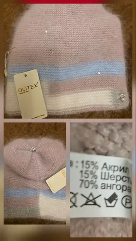 Теплая шапка из ангоры - Одежда в Москва