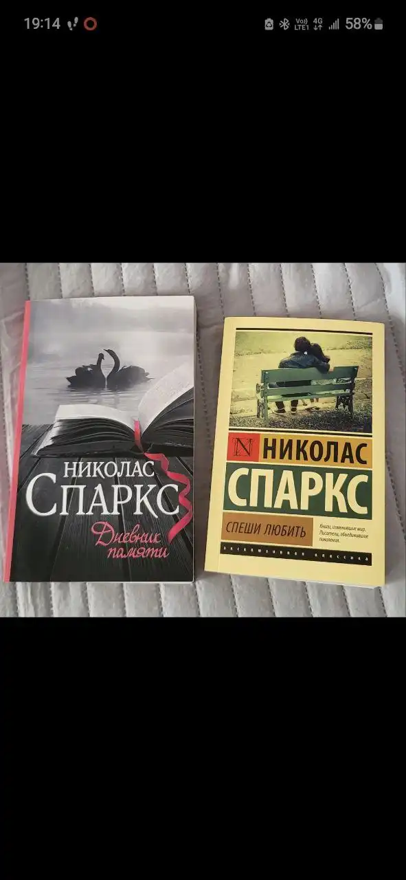 Продажа новых товаров по 300 рублей - Барахолка в Москва