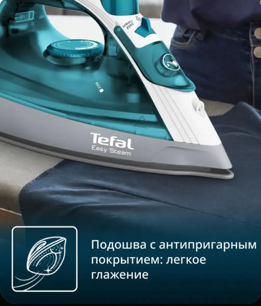 Новые утюг и чайник - Бытовая техника (Для дома и дачи) в Москва