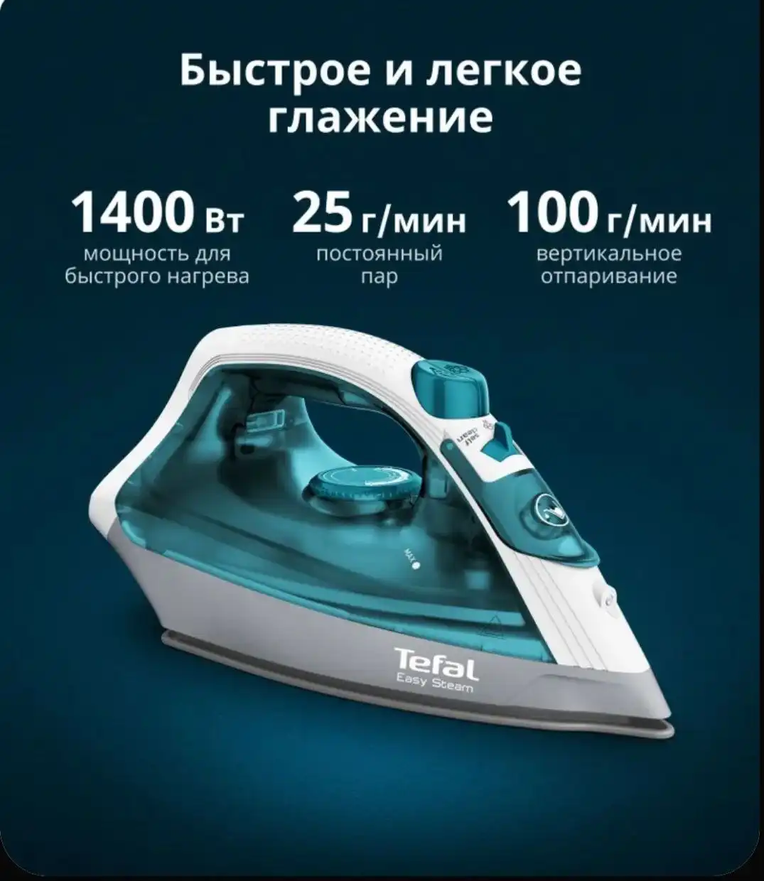 Новые утюг и чайник - Бытовая техника (Для дома и дачи) в Москва