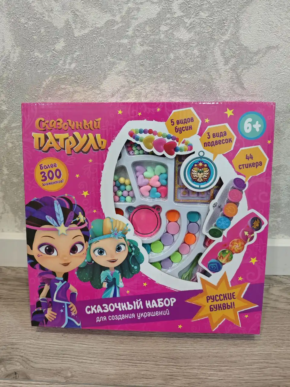 Продажа новых товаров - Барахолка в Москва