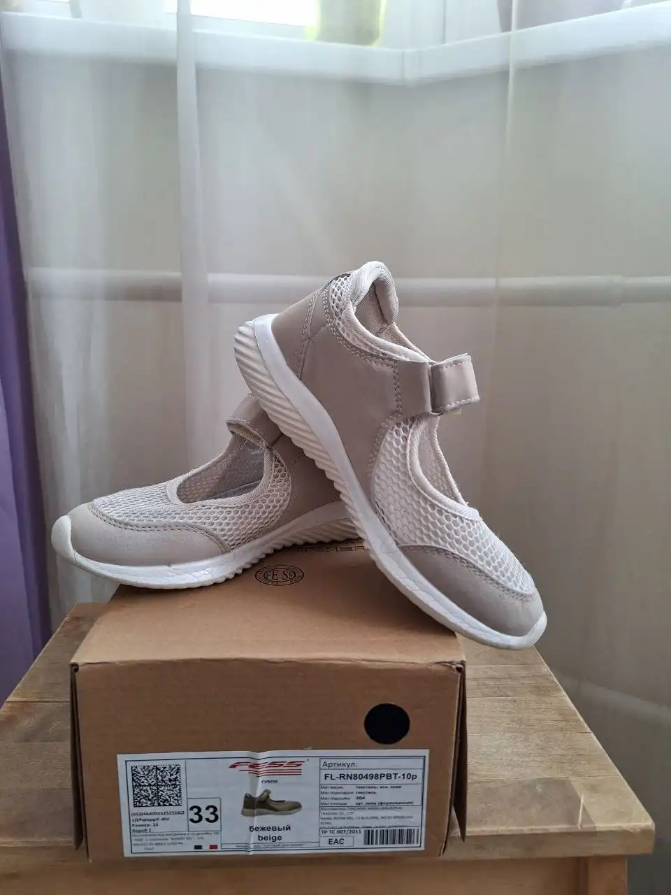 Туфли фирмы Fess размер 33 - Обувь (Одежда) в Москва