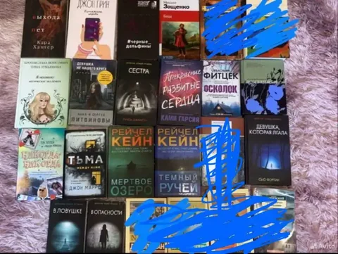 Продажа книг - Хобби и отдых в Москва