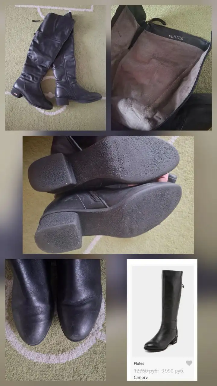 Ботфорты Flotes р.41 в хорошем состоянии - Обувь (Одежда) в Москва