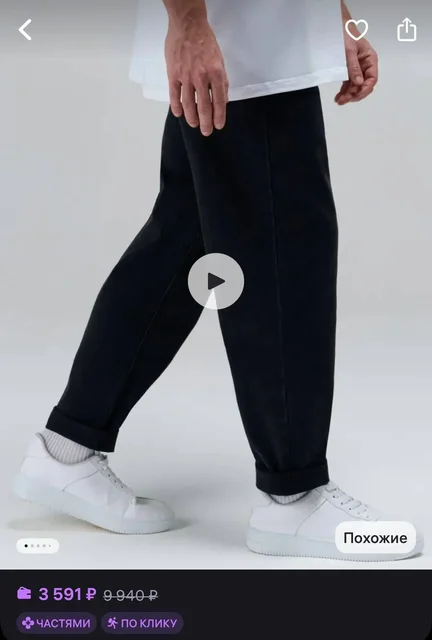 Джинсы TROYANOVSKY размер 33 в идеальном состоянии - Брюки в Москва