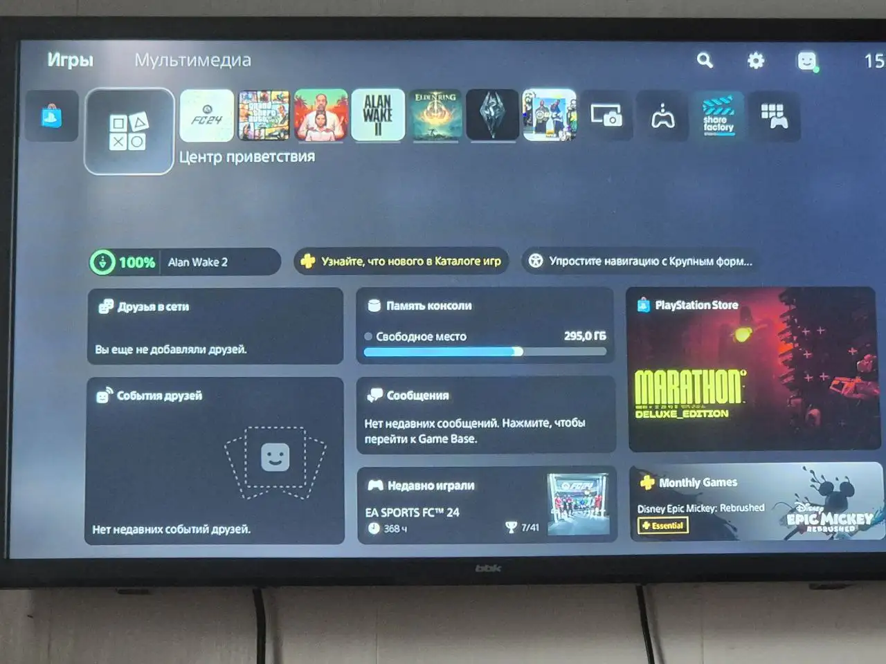 Продам PlayStation 5 - Игровые консоли (Электроника) в Москва