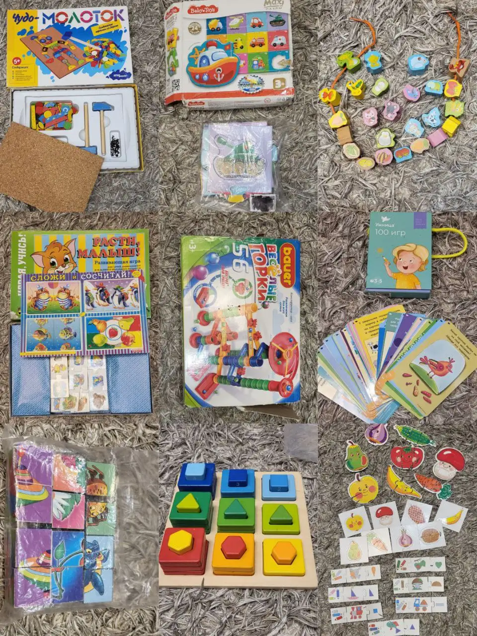Детские развивающие игрушки - Игрушки (Товары для детей) в Москва