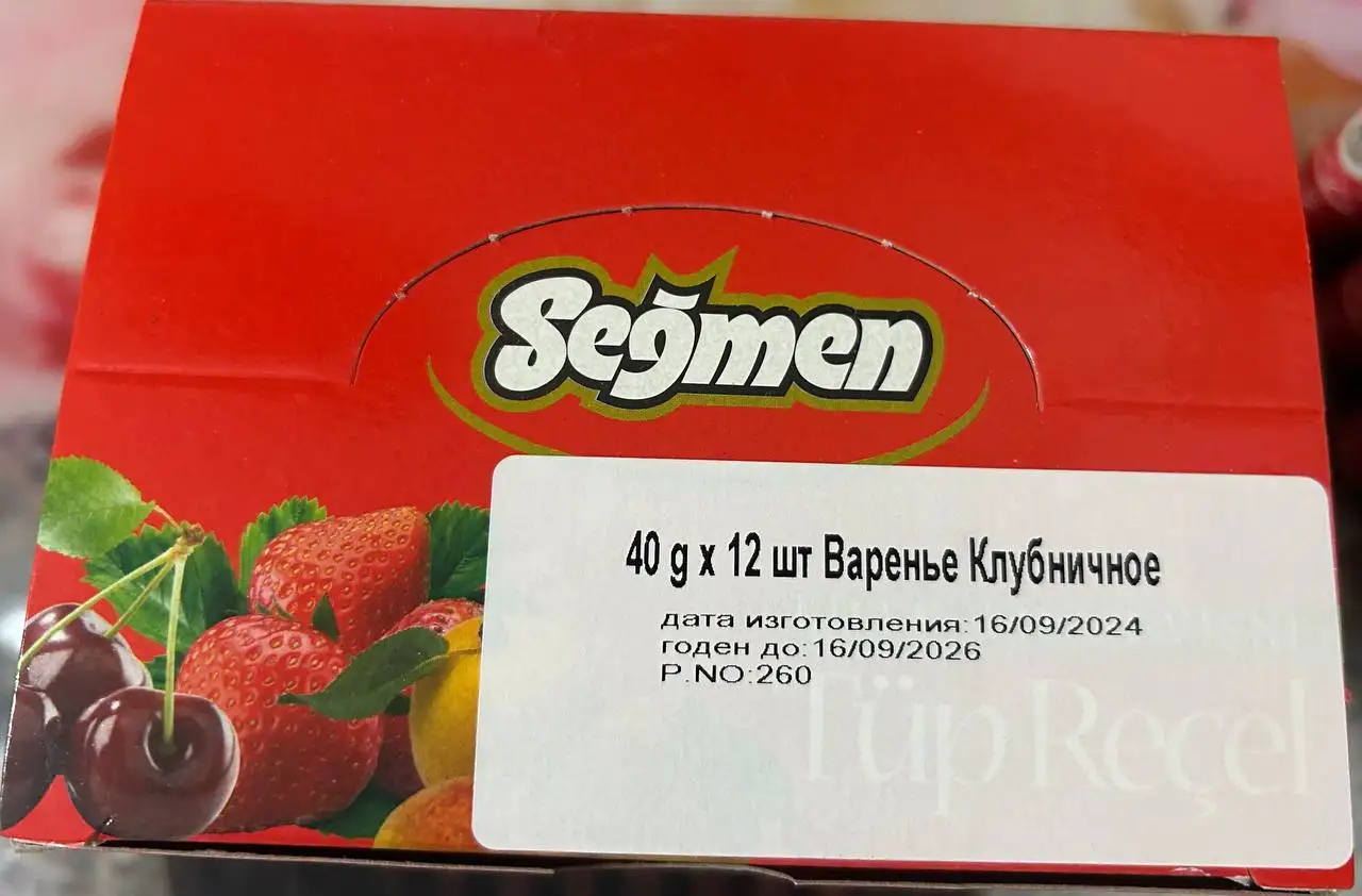 Турецкое варенье Segment в тюбиках - Продукты питания (Барахолка) в Москва