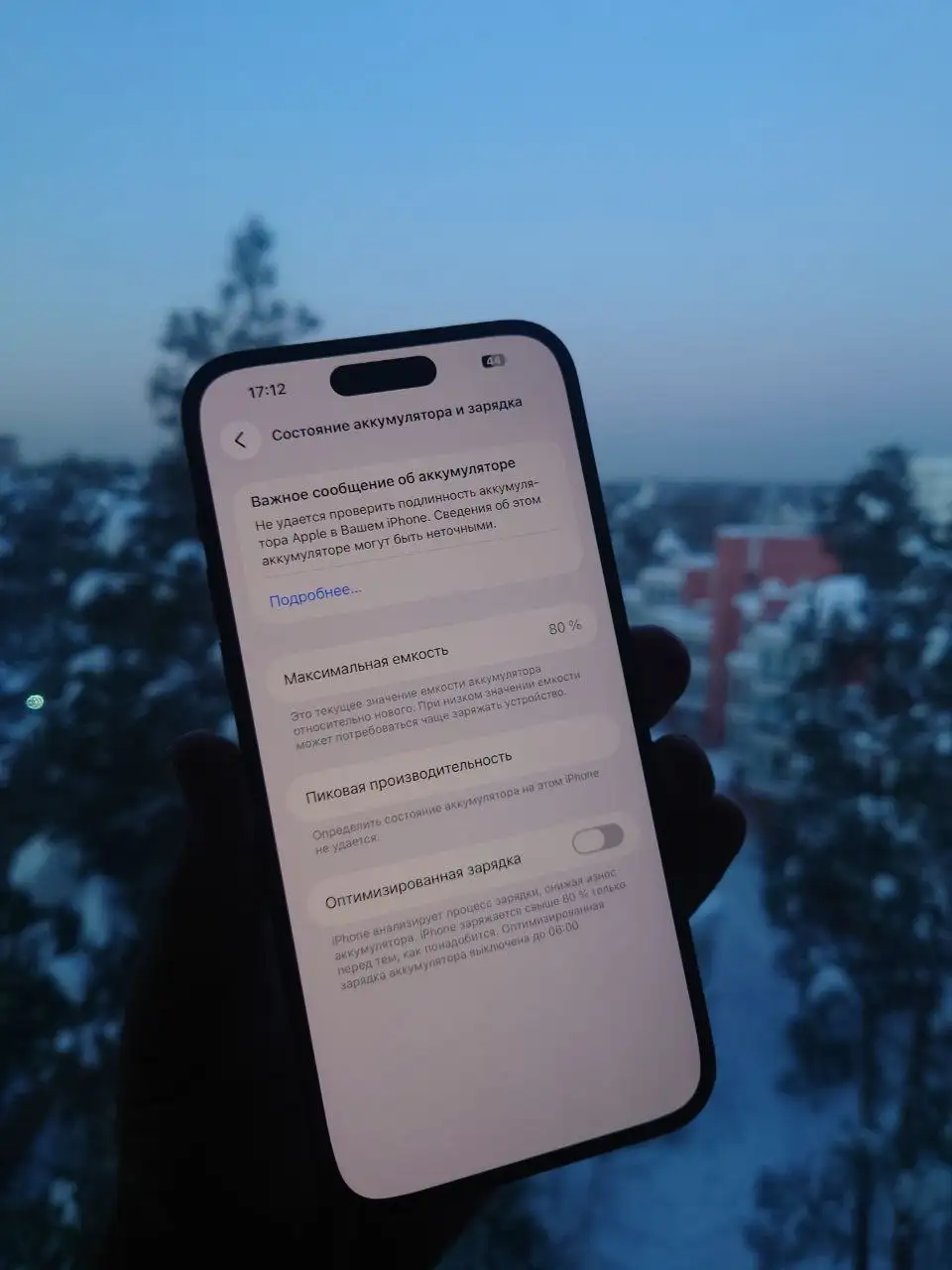 Смартфон с заменённым экраном и аккумулятором - Смартфоны (Электроника) в Москва