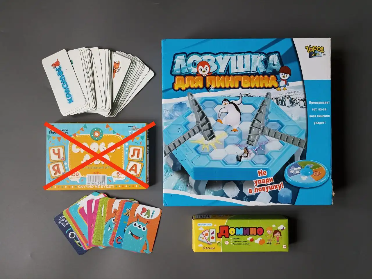 Детские настольные игры - Настольные игры (Товары для детей) в Москва