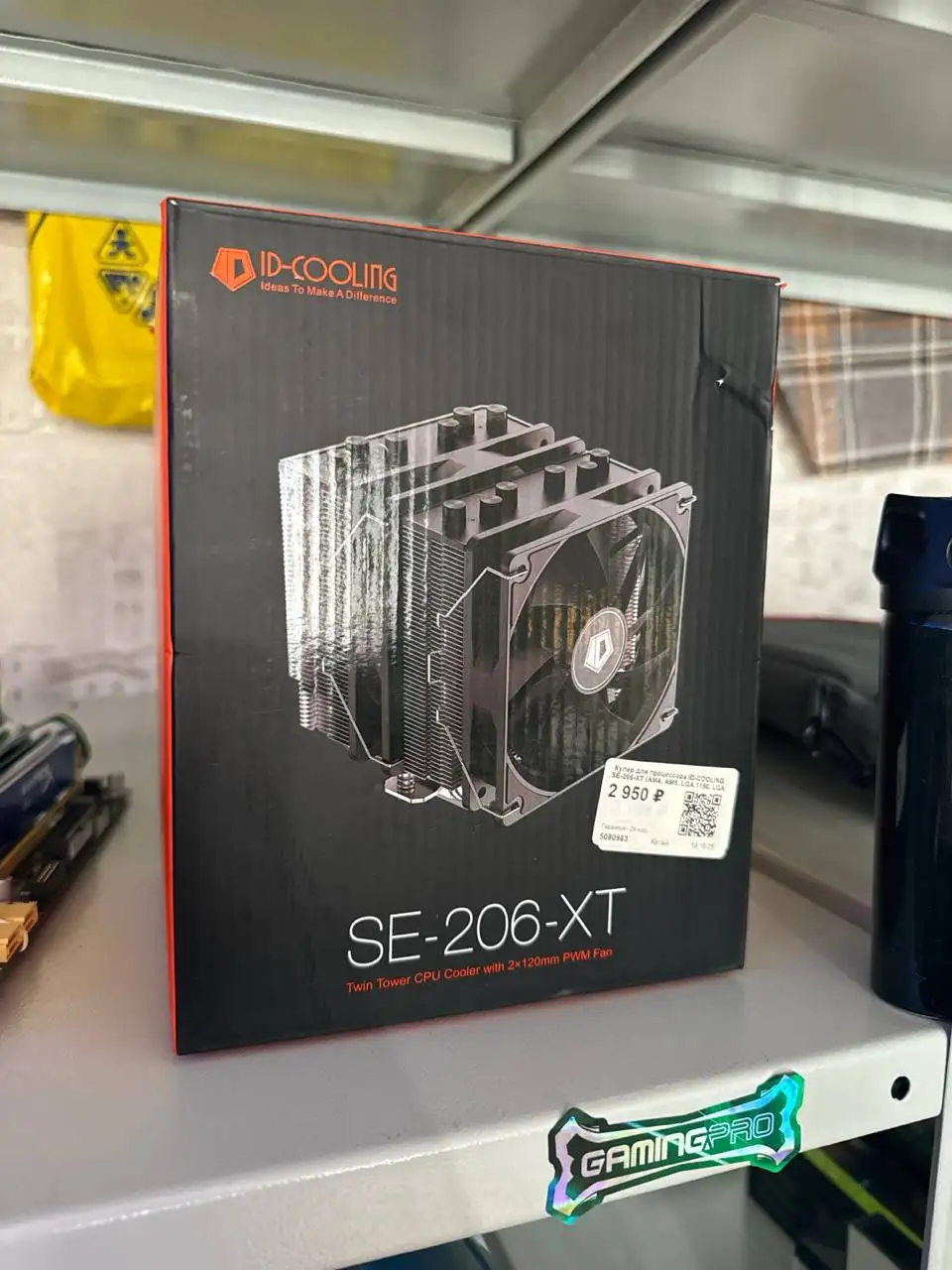 SE-206-XT - Электроника в Москва