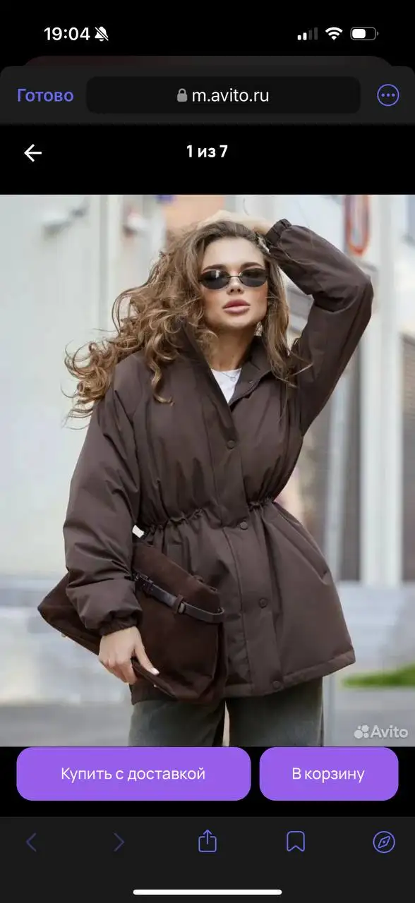 Продам куртку - Верхняя одежда (Одежда) в Москва