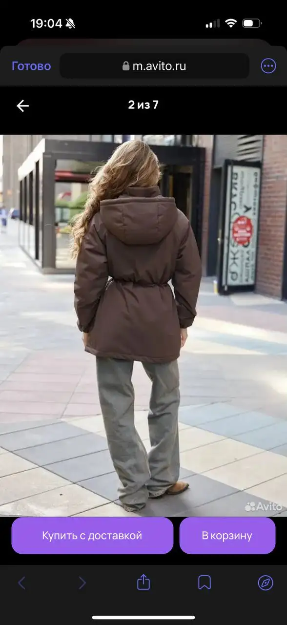 Продам куртку - Верхняя одежда (Одежда) в Москва