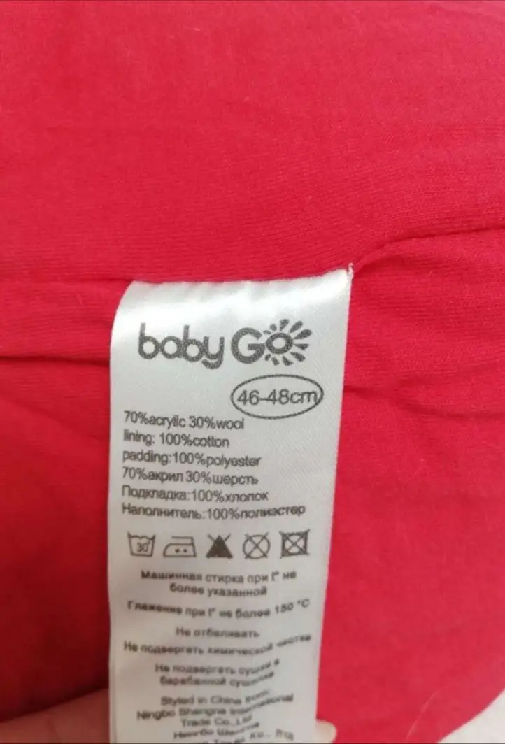 Продажа новой зимней шапки с утеплителем - Головные уборы (Одежда) в Москва