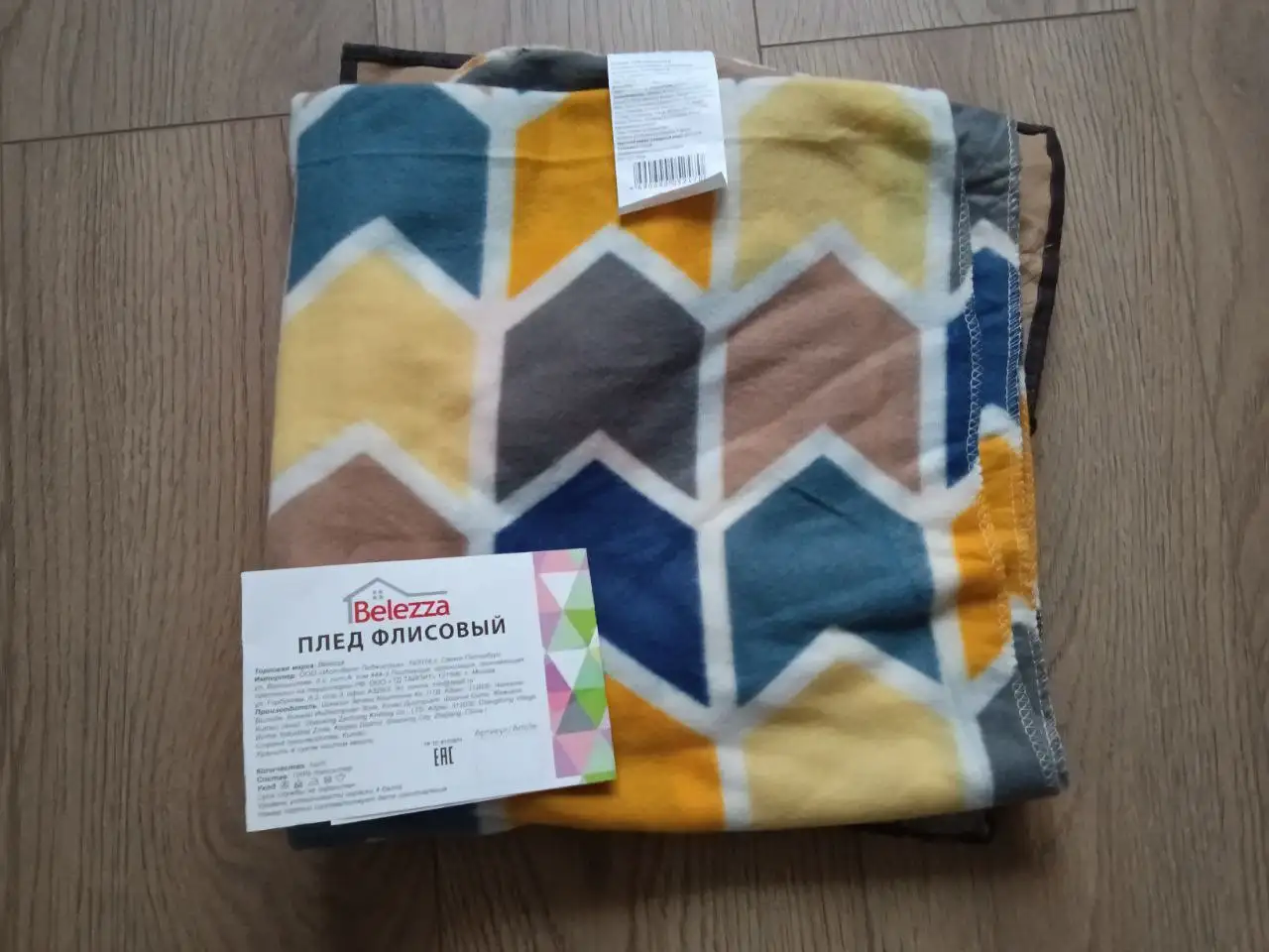 Пледы вязаный и флиссовый - Текстиль (Барахолка) в Москва