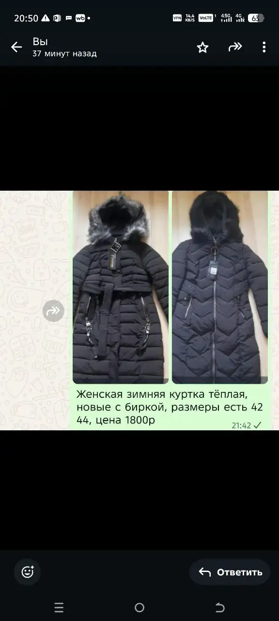 Кружка с надписью 'Дорогой мамочке' - Сувениры (Хобби и отдых) в Москва