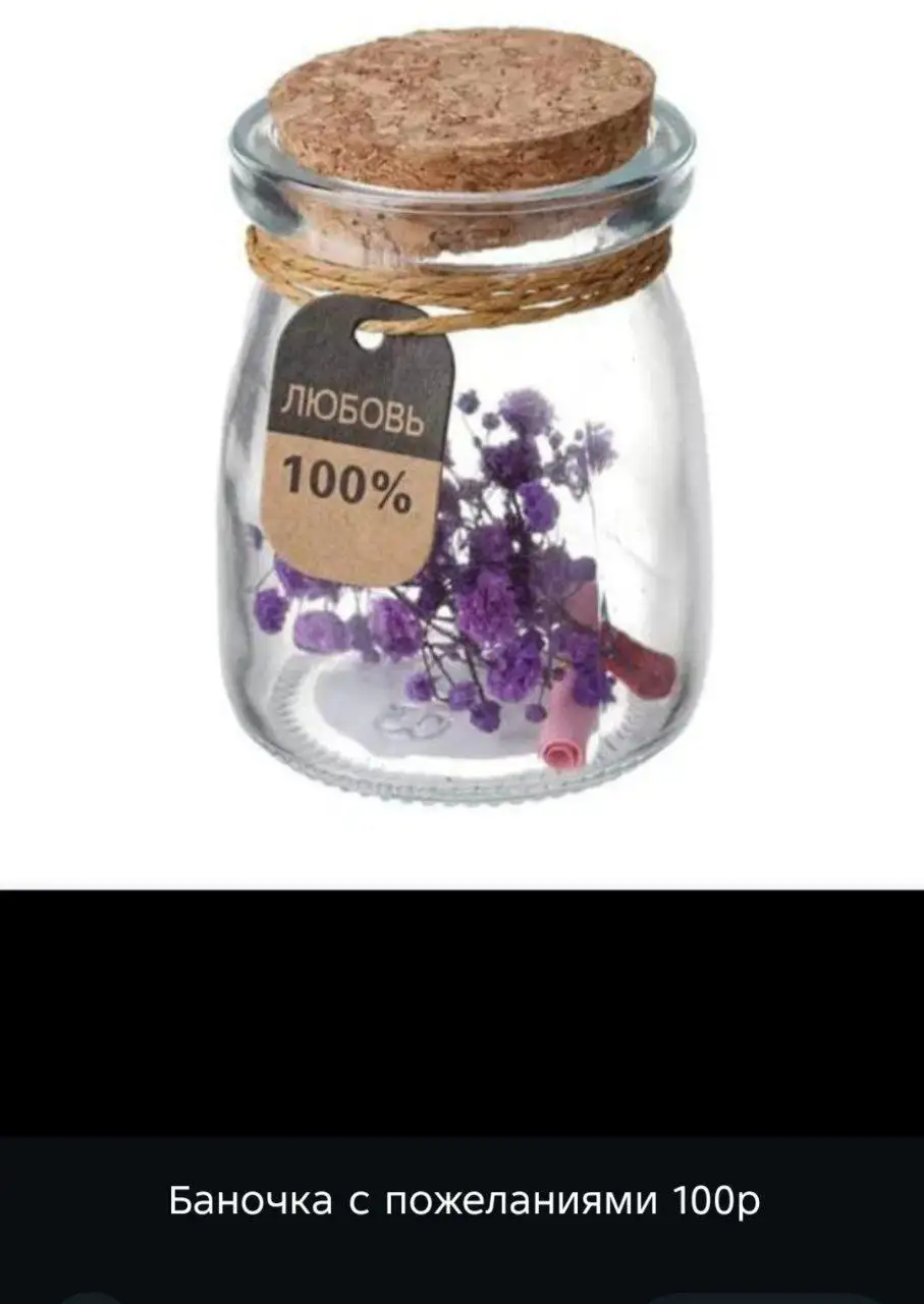 Кружка с надписью 'Дорогой мамочке' - Сувениры (Хобби и отдых) в Москва