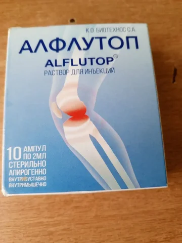Продам Алфлутоп 2 мг - Красота и здоровье в Москва