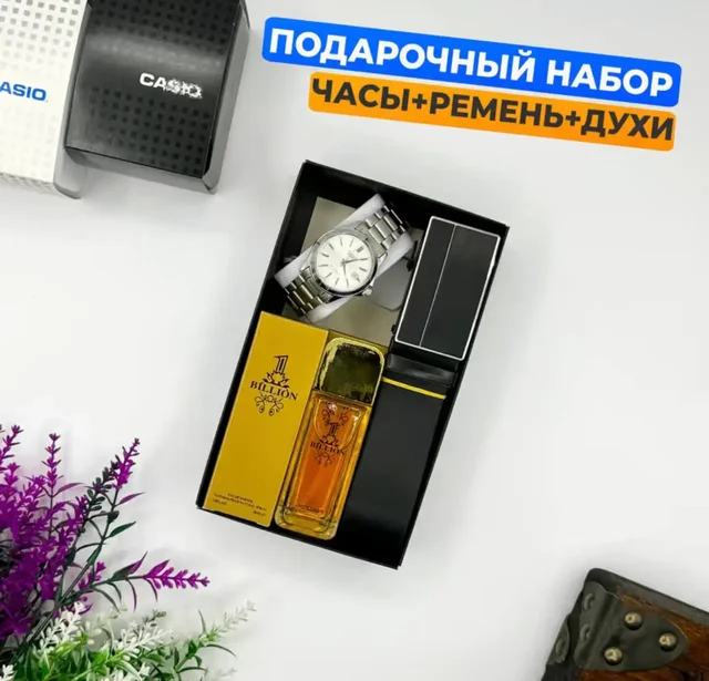 Отличный подарочный набор на 23 февраля - Барахолка в Москва