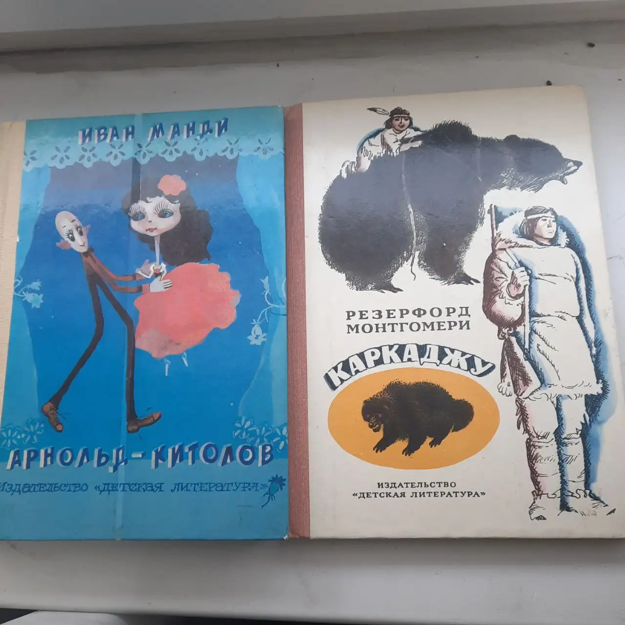 Детские книги - Книги (Товары для детей) в Москва