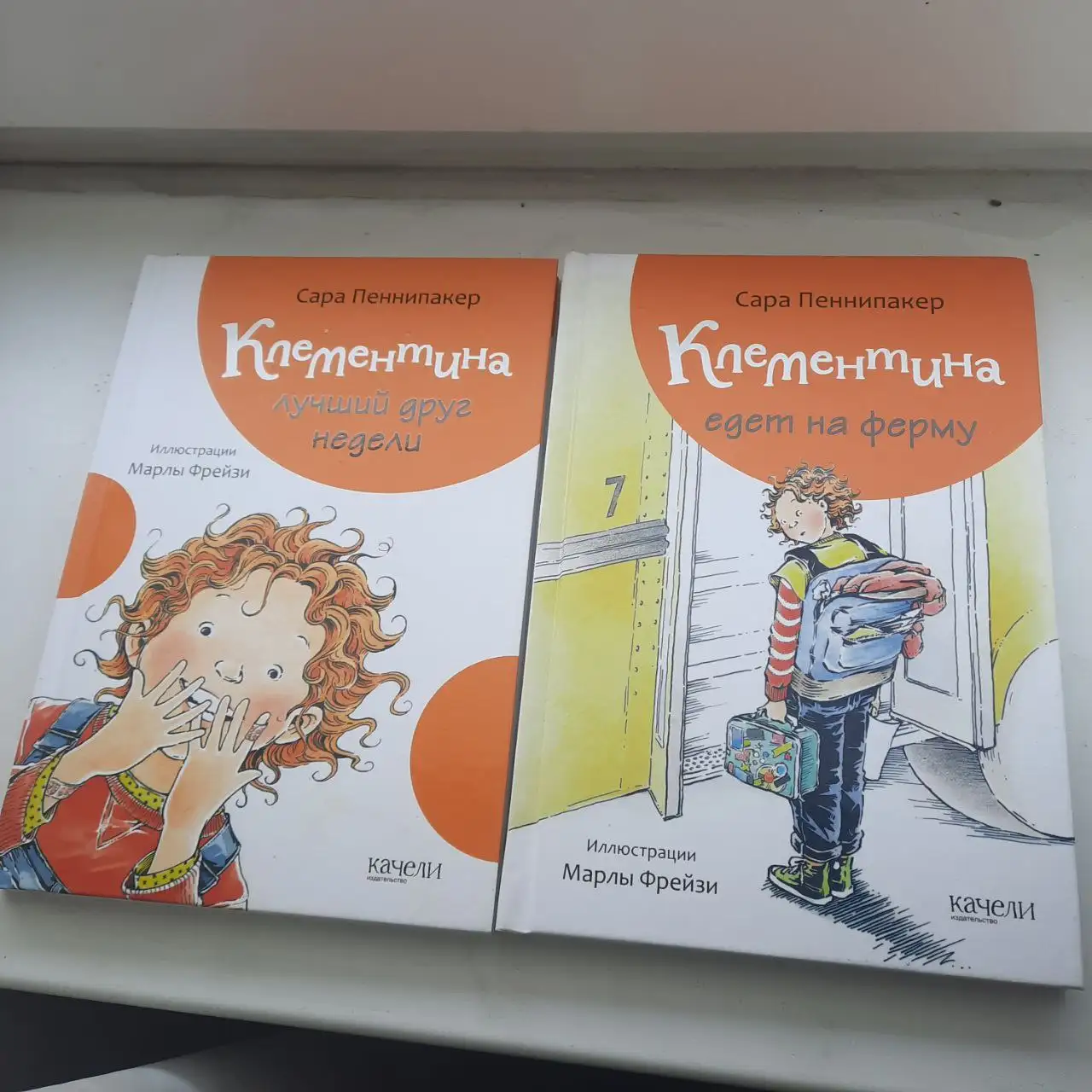 Детские книги - Книги (Товары для детей) в Москва